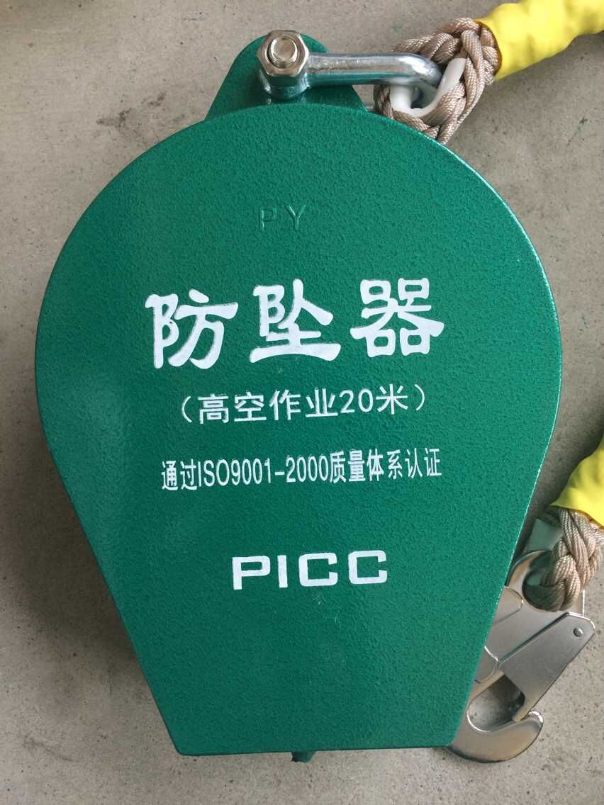 使用防坠器突发状况解析