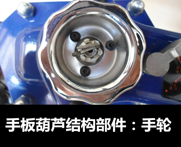  LB-I款式环链手扳葫芦