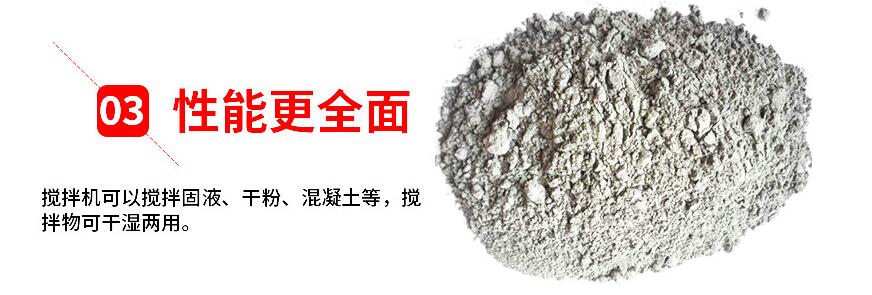 360L小型混凝土搅拌机