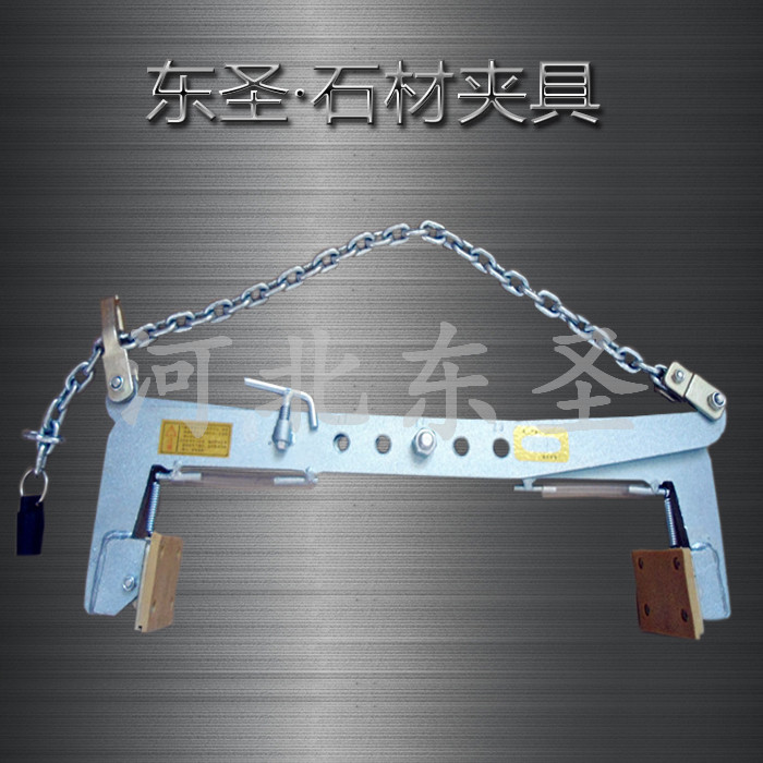 G40材质***石材夹具/价格/图片/参数