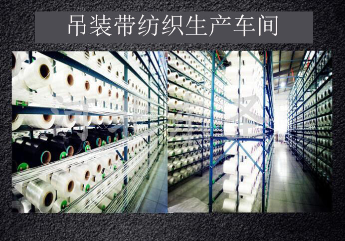  合成纤维吊装带可以与哪些起重机械配合使用？