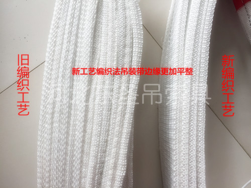 合成纤维新型编织工艺吊装带展示