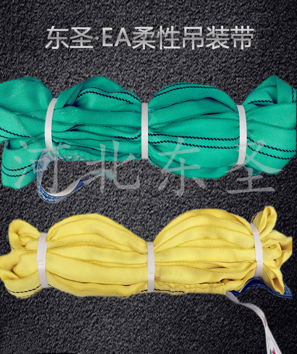 聚酯吊装带抗静电性和阻燃性能改进方案