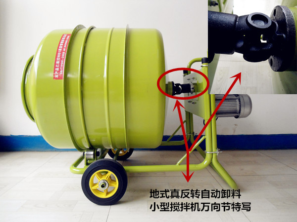 小型混泥土搅拌机厂家介绍搅拌机详细操作流程