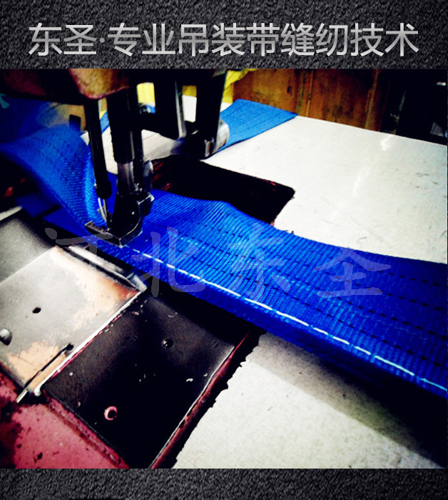 吊装带使用范畴及使用缺点弥补方法