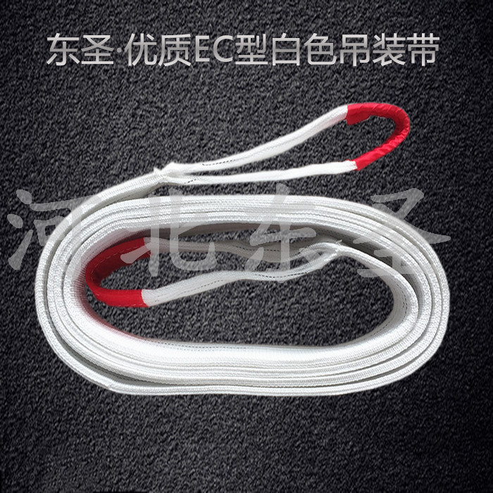 起重吊装带生产厂家吊装带产品实拍照片--河北东圣吊索具制造有限公司--吊装带|彩色吊装带|合成纤维吊装带|柔性吊装带