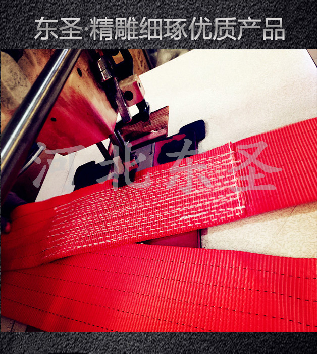 1吨彩色吊装带--河北东圣吊索具制造有限公司--吊装带|柔性吊装带|白色吊装带|扁平吊装带