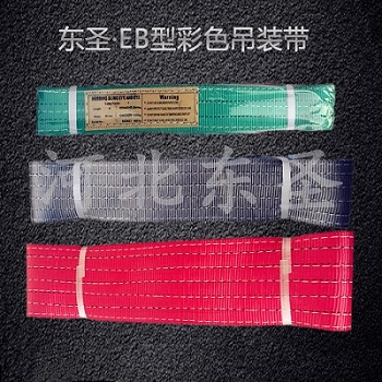 起重吊装带工艺流程七个步骤