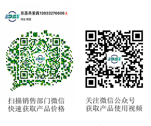 环形柔性吊装带U型吊作业方案