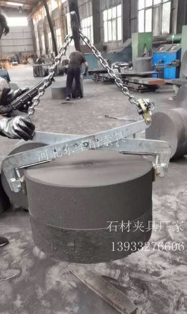 石材吊具吊夹圆形球墨铸铁案例