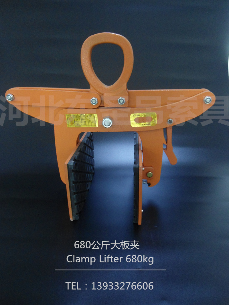 大板夹具吊夹--河北东圣吊索具制造有限公司--大板夹具|石材专用夹|石材吊钳