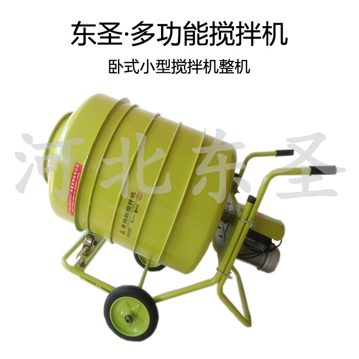 220伏搅拌机搅拌发酵饲料