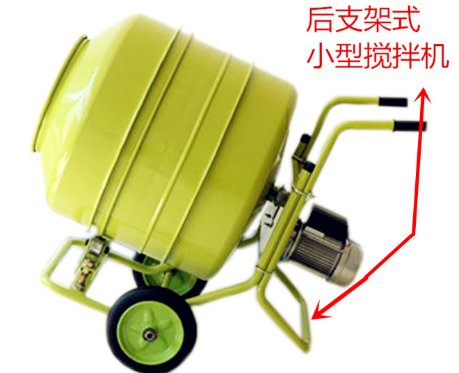 220v家用卧式小型搅拌机--河北东圣吊索具制造有限公司--小型搅拌机|石材夹具|液压堆高车|手动叉车