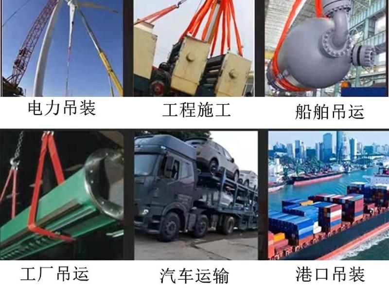 吊索具安全系数