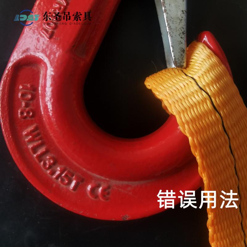 吊装带不能挂在钩尖位置