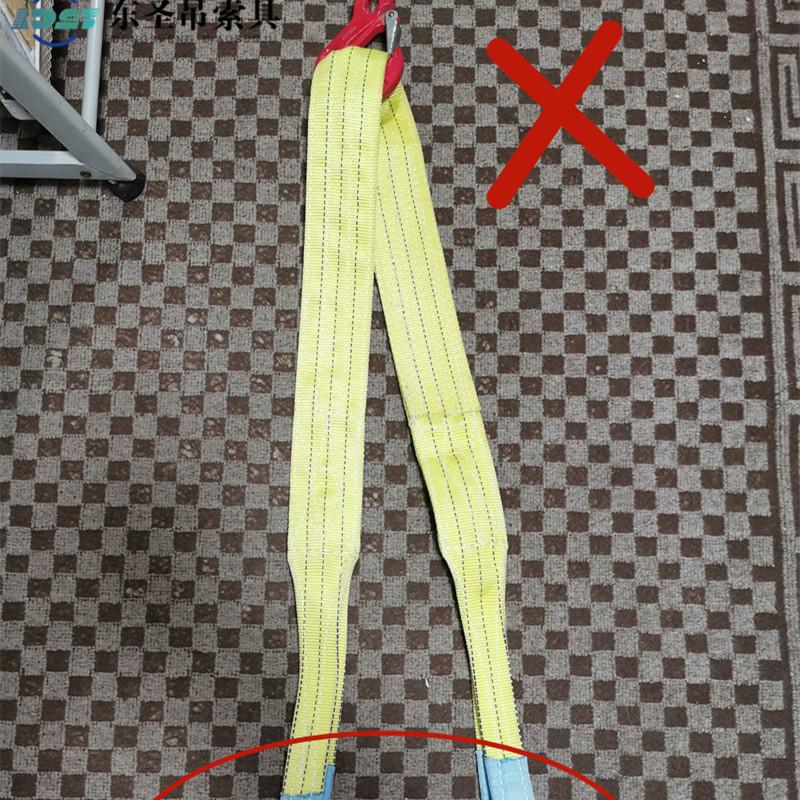 吊钩挂吊带中间部分