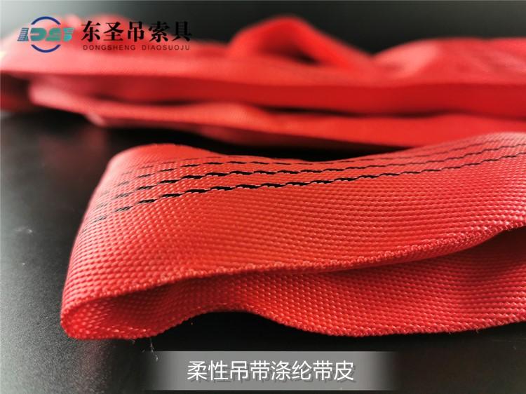 吊装带颜色吨位