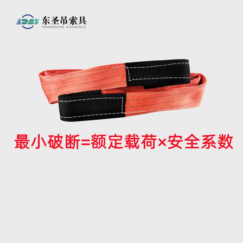 吊装带zui小破断