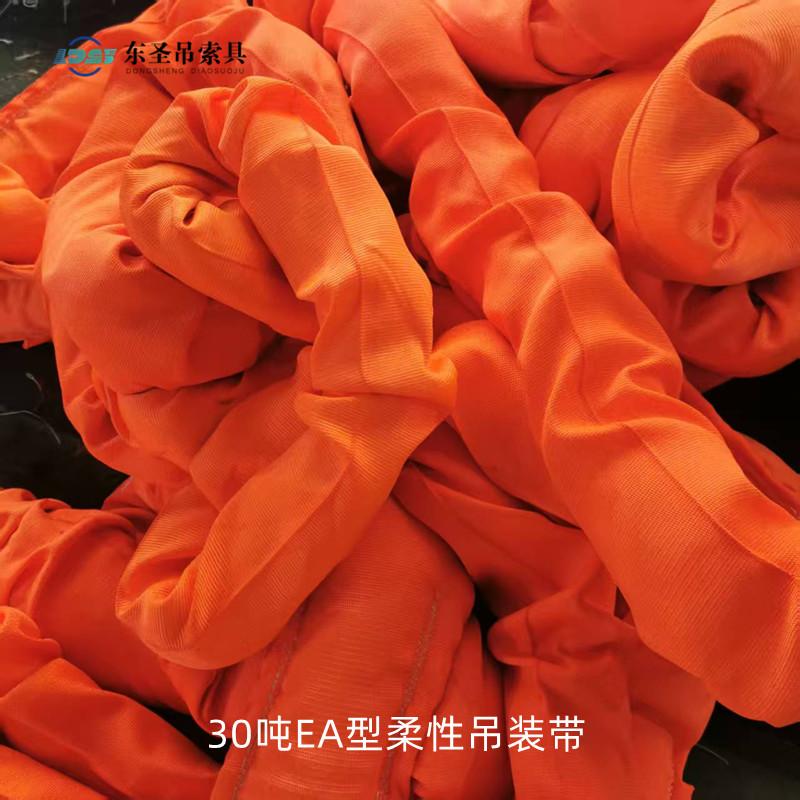 EA吊装带