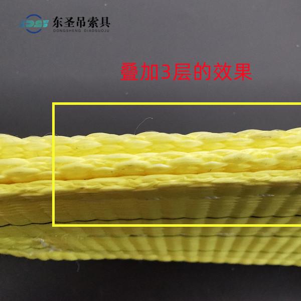 3吨3层吊装带
